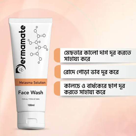 Picture of Dermamate Melasma Solution face wash 100ml