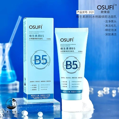 Picture of OSUFI Vitamin B5 Salicylic Acid Brighten Deep Cleansing Pores Melanin Removal Oil Control Moisturizing Gentle Face Wash -100gm