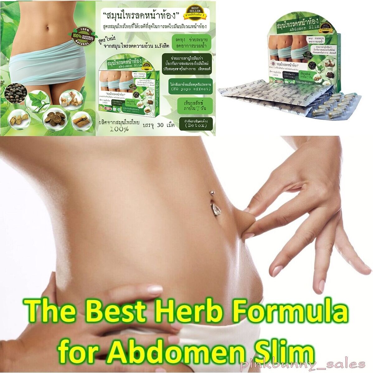 Picture of Natural Herbal Abdomen Slim Belly Slimming Weight Loss Diet 30 Capsules(Thailand)