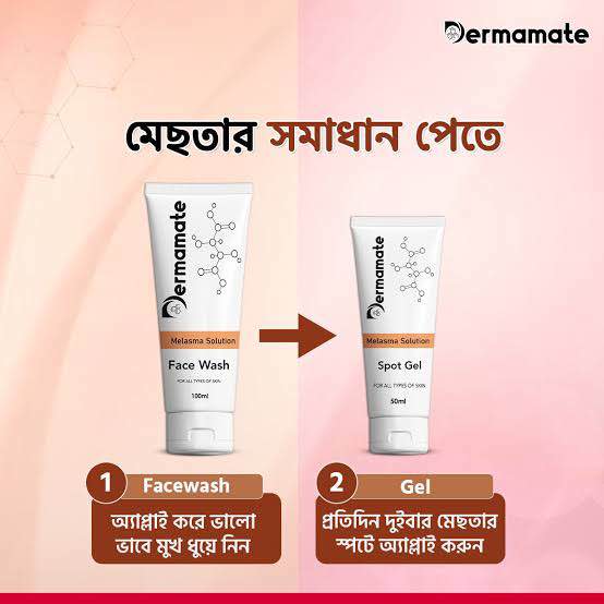 Picture of Dermamate Melasma Solution Spot Face wash + Gel -2 pcs combo