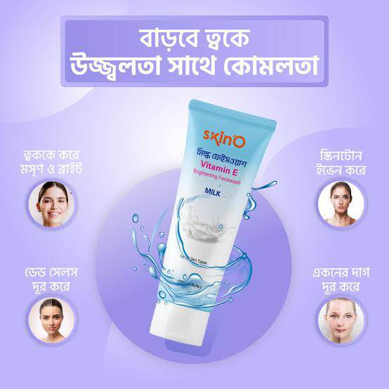 Picture of Skino Vitamin E Brightening Face wash (Milk) 110ml