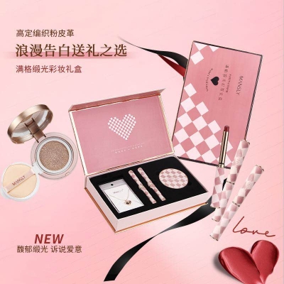 Picture of MANSLY - Checkerboard Satin Makeup Gift Set