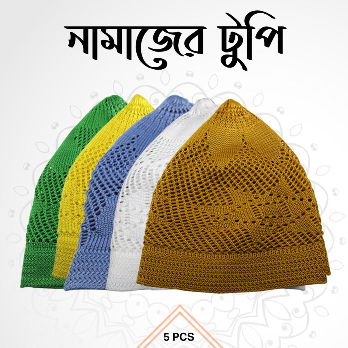 Picture of 5 PCS Cotton Made Knitted Islamic Prayer Tupi, Prayer Cap