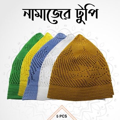 Picture of 5 PCS Cotton Made Knitted Islamic Prayer Tupi, Prayer Cap