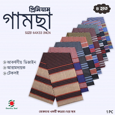 Picture of 1 Pc 4 Hat Traditional, Deshi Pure Cotton, Suti Gamsa,  Gamcha towel