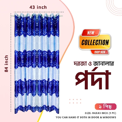 Picture of 1 Pc  Chinese Synthetic Curtain for Door and Windows, Porda, Parda - Porda