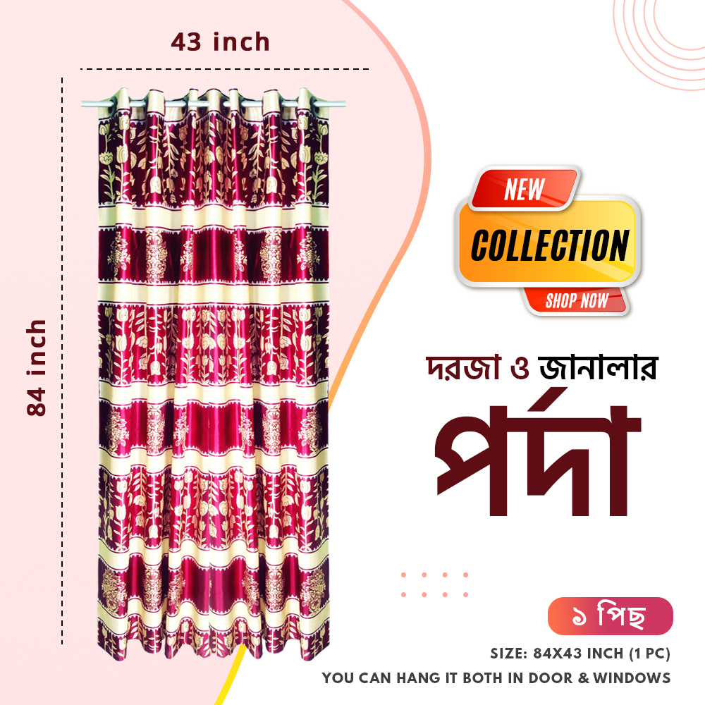 Picture of 1 Pc  Chinese Synthetic Curtain for Door and Windows, Porda, Parda - Porda