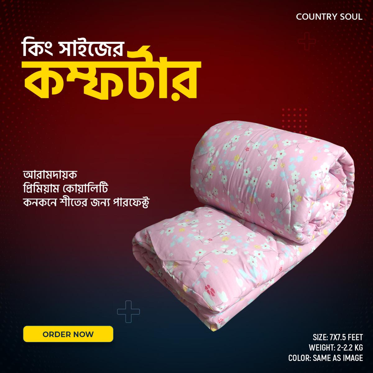 Picture of 1 Pcs Exclusive Comforter for Winter 7 Feet by 7.5 Feet_ Comfortable & Lightweight_Comes with Box