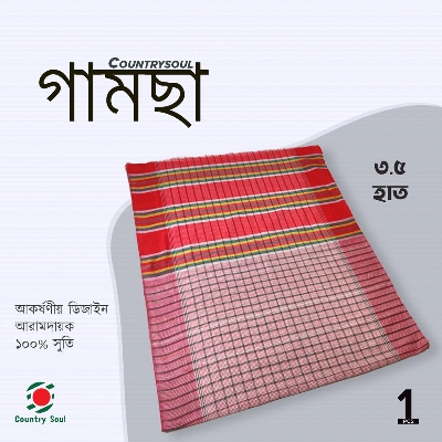 Picture of 1 পিস 4 হ্যাট ট্র্যাডিশনাল/দেশি খাঁটি সুতি/সুটি গামসা/গামছা তোয়ালে _ ১ পিশ 4 হাত দেশি সুতি গামা - towel