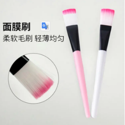 Picture of 2-Pcs Facial Makeup Brush  Face Eyes Makeup Cosmetic Beauty Soft Concealer Brush By ZIKRA