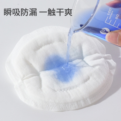 Picture of 4-Pcs Washable Reusable Pure Cotton anti-leakage overflow Soft cotton BreastPad -