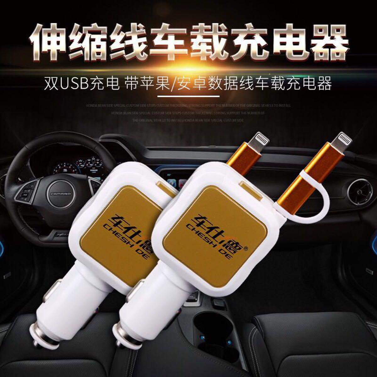 Picture of car phone charger dual USB car charger 4.8A - fast charging line (Dual USB)