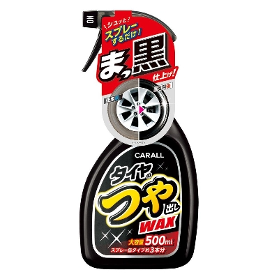 Picture of CARALL WHEEL and RIM CLEANER-500 ML (JAPAN)- Premium