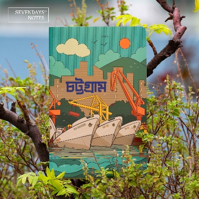 Picture of Chattogram(Ocean) Notebook (SN202130128)