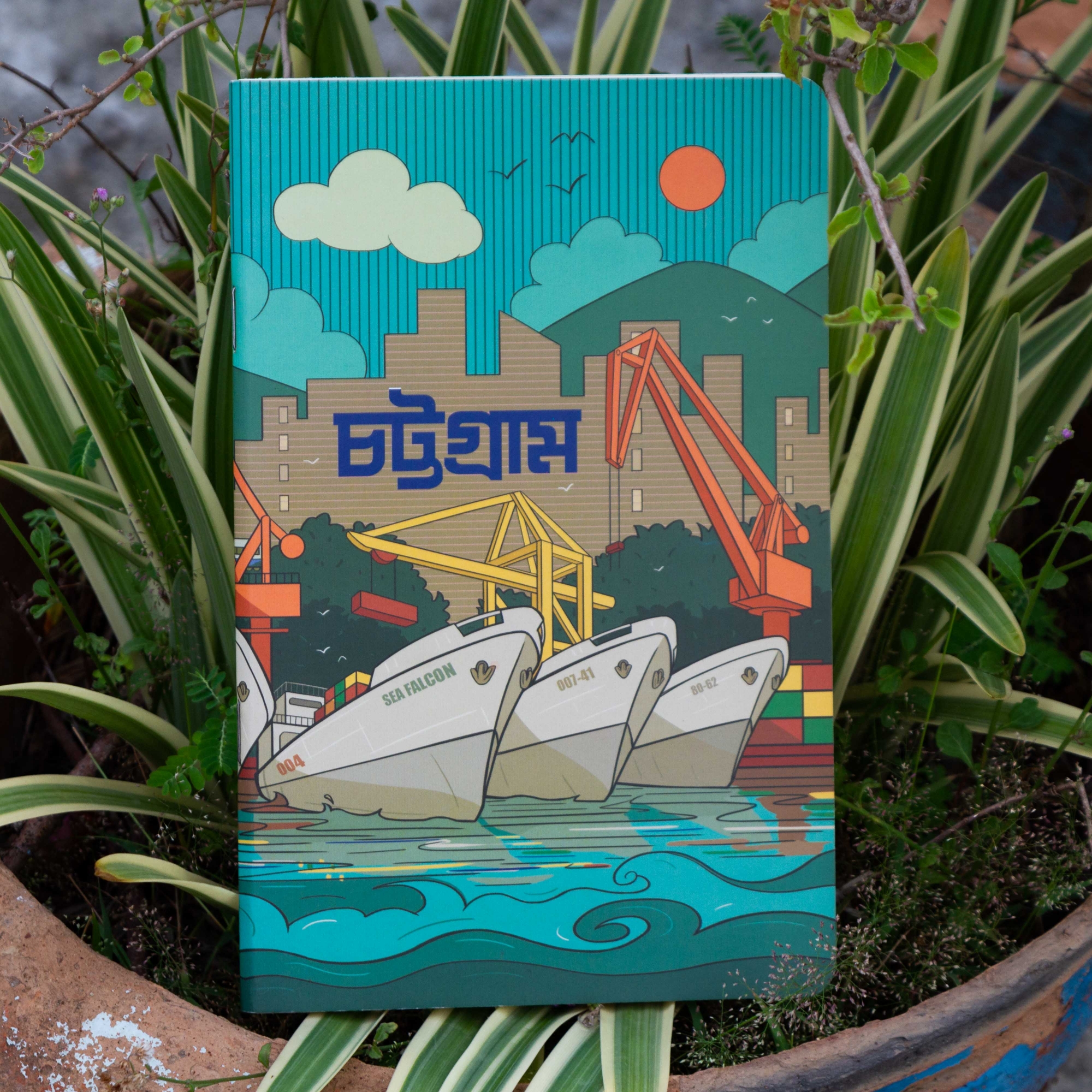 Picture of Chattogram(Ocean) Notebook (SN202130128)