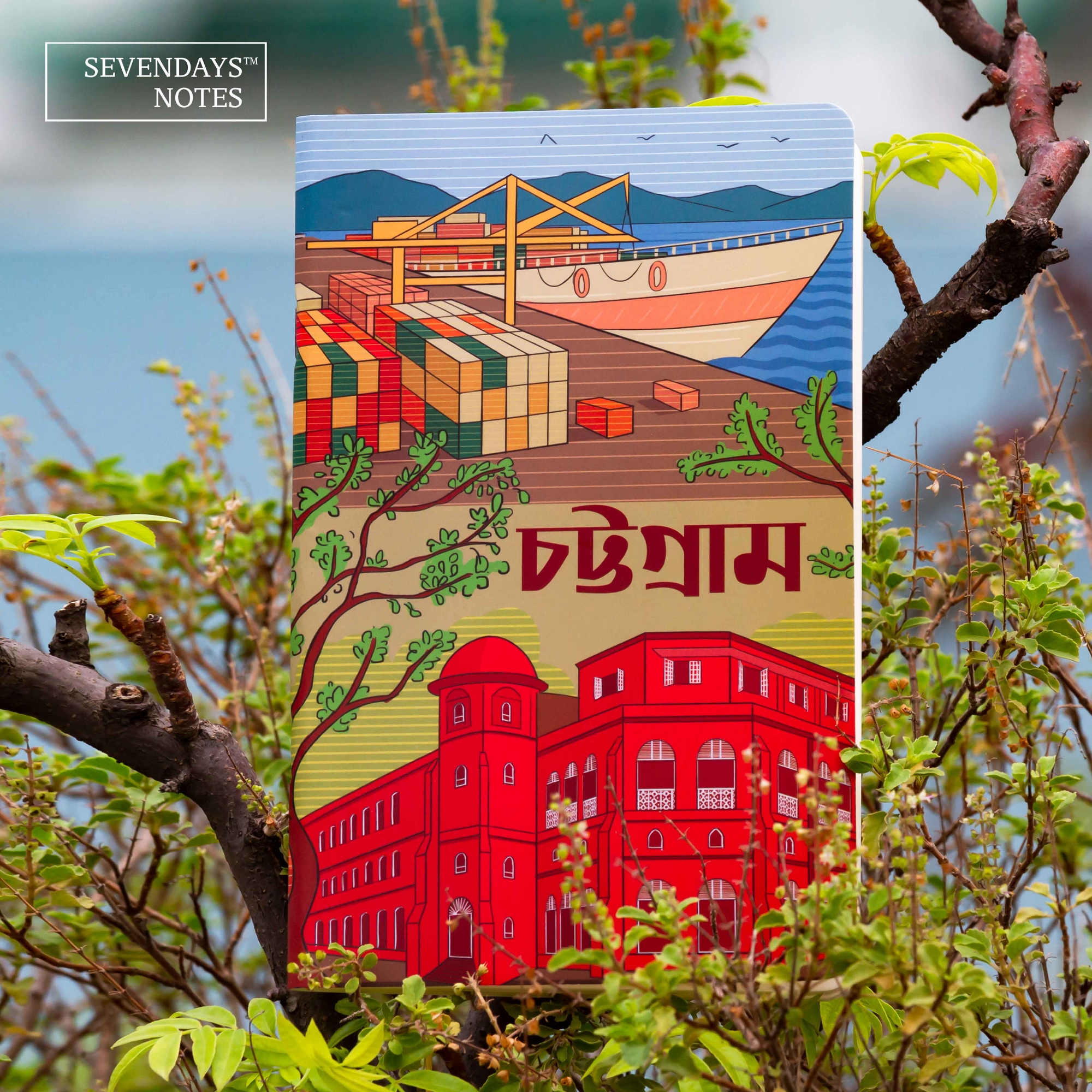 Picture of Chattogram (Heritage) Notebook (SN202130127)