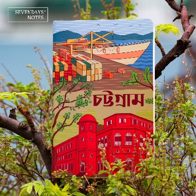 Picture of Chattogram (Heritage) Notebook (SN202130127)