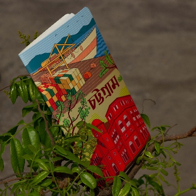 Picture of Chattogram (Heritage) Notebook (SN202130127)