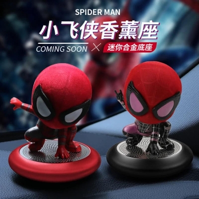 Picture of 2021 Trendy peter pan car ornament perfume VroooMex