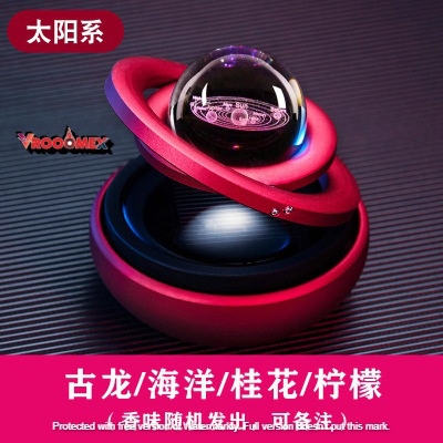 Picture of Solar car perfume car interior decoration rotating ornaments aromatherapy Air freshener- Rotate