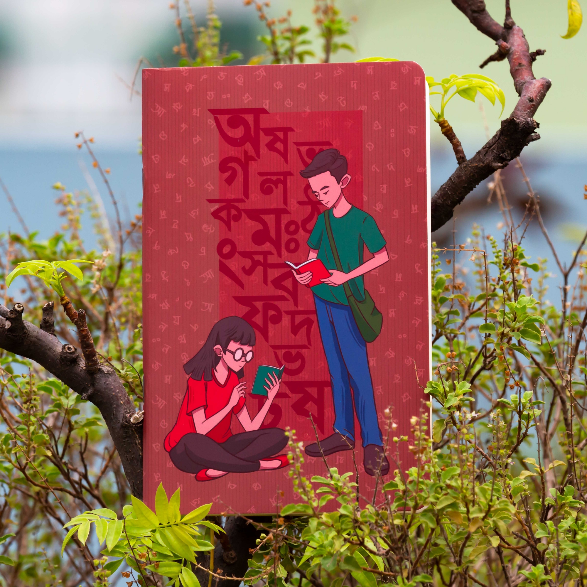 Picture of Bornomala Notebook (SN202205180)