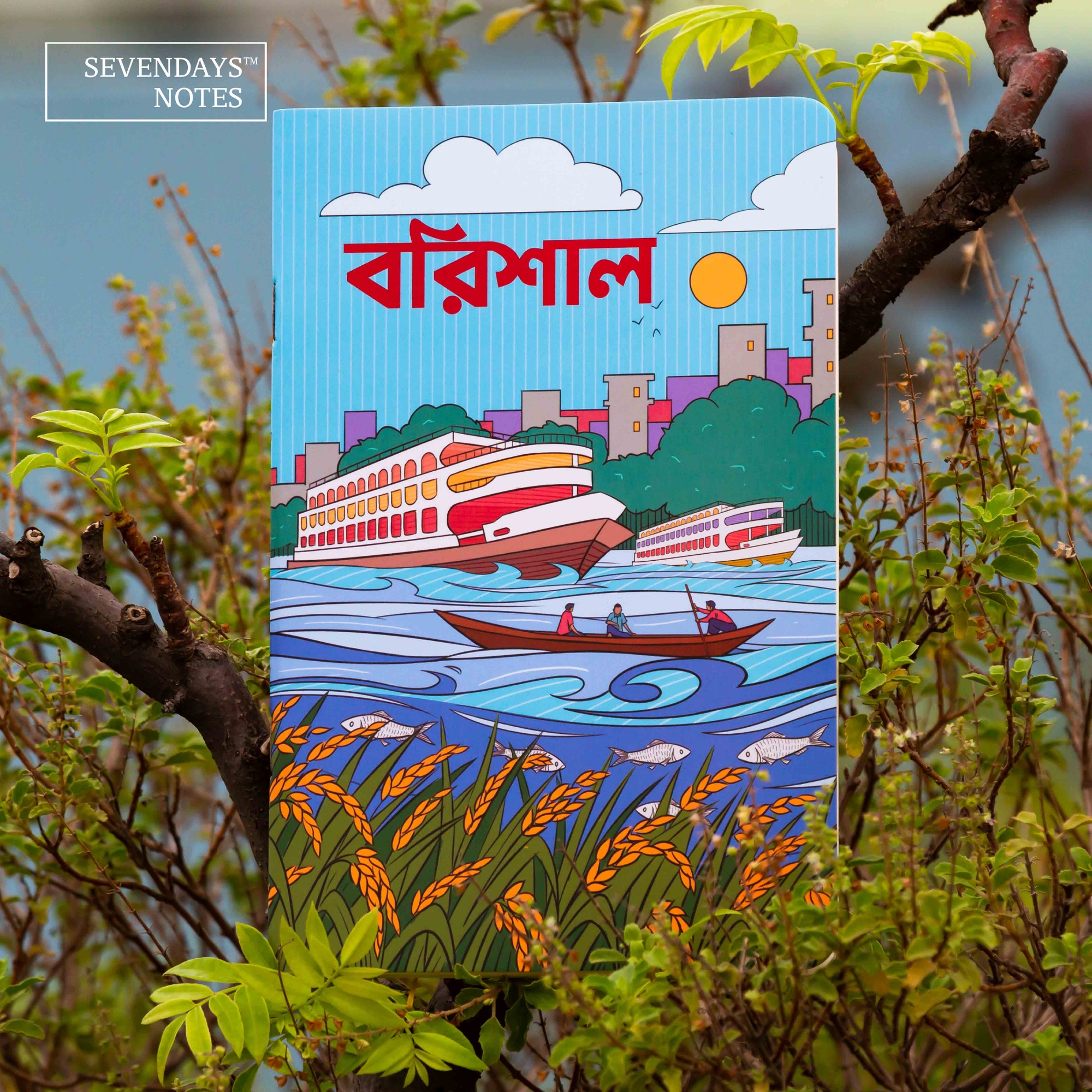 Picture of Barishal Notebook (SN202205175)