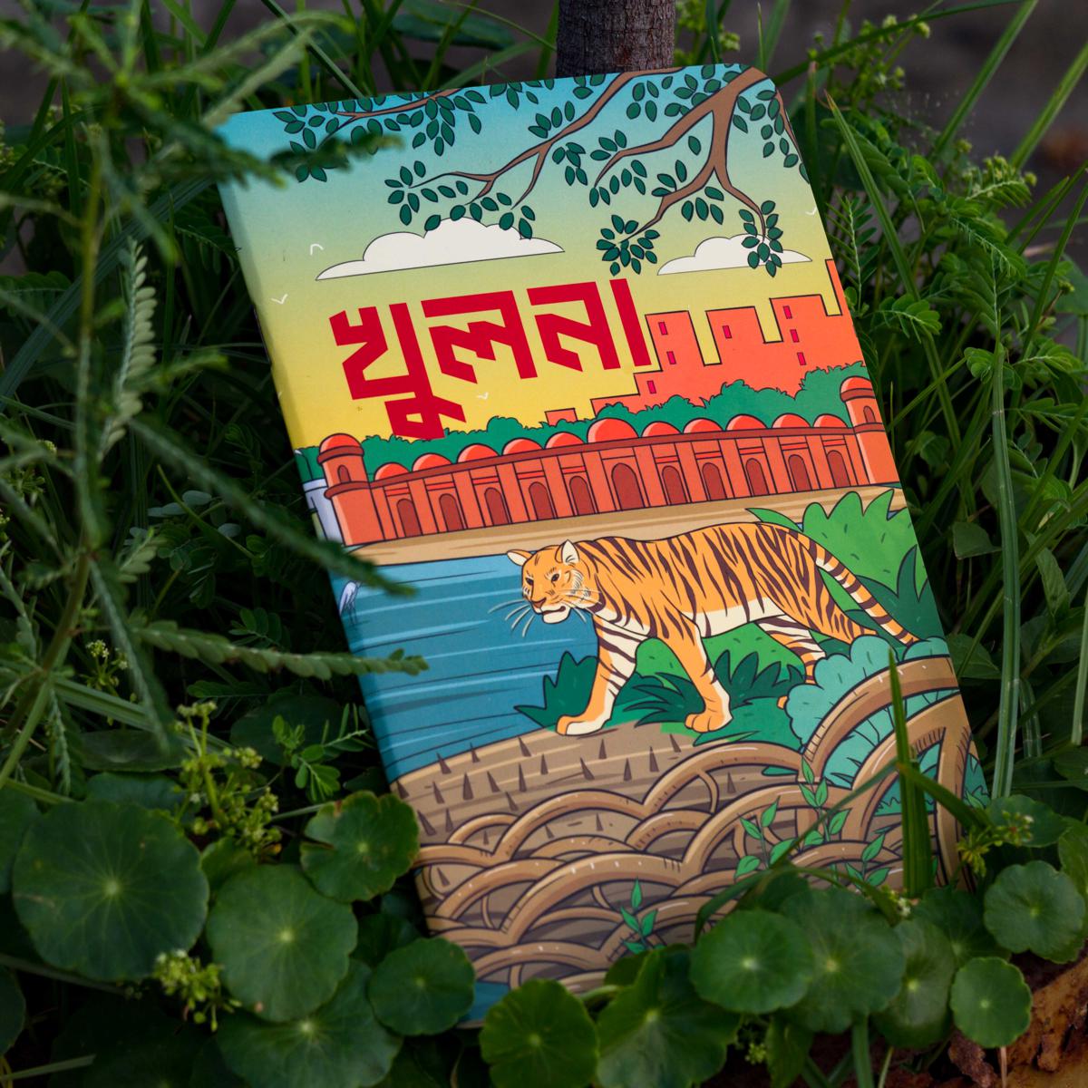Picture of Khulna Notebook (SN202205176)