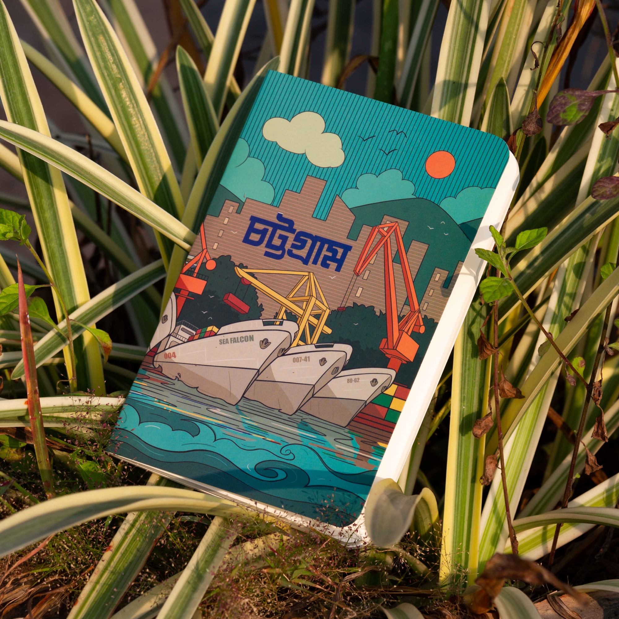 Picture of Travel Size Chattogram(Ocean) Graph Notebook (SN202130128)