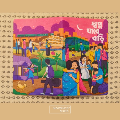 Picture of Shopno Jabe Bari Notebook with Badge (SN202404395)