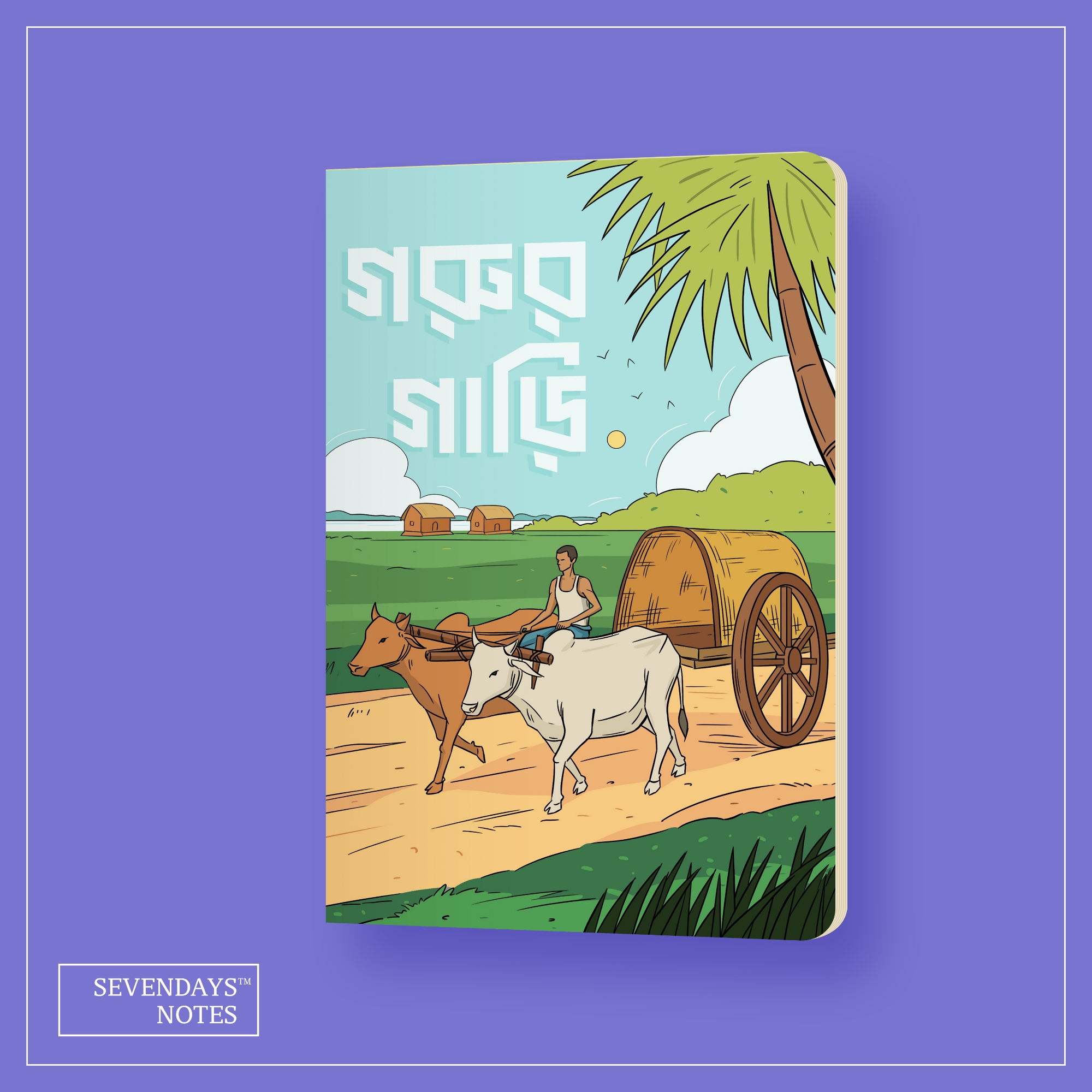 Picture of Gorur Gari (Bullock Cart) Notebook (SN202405398)