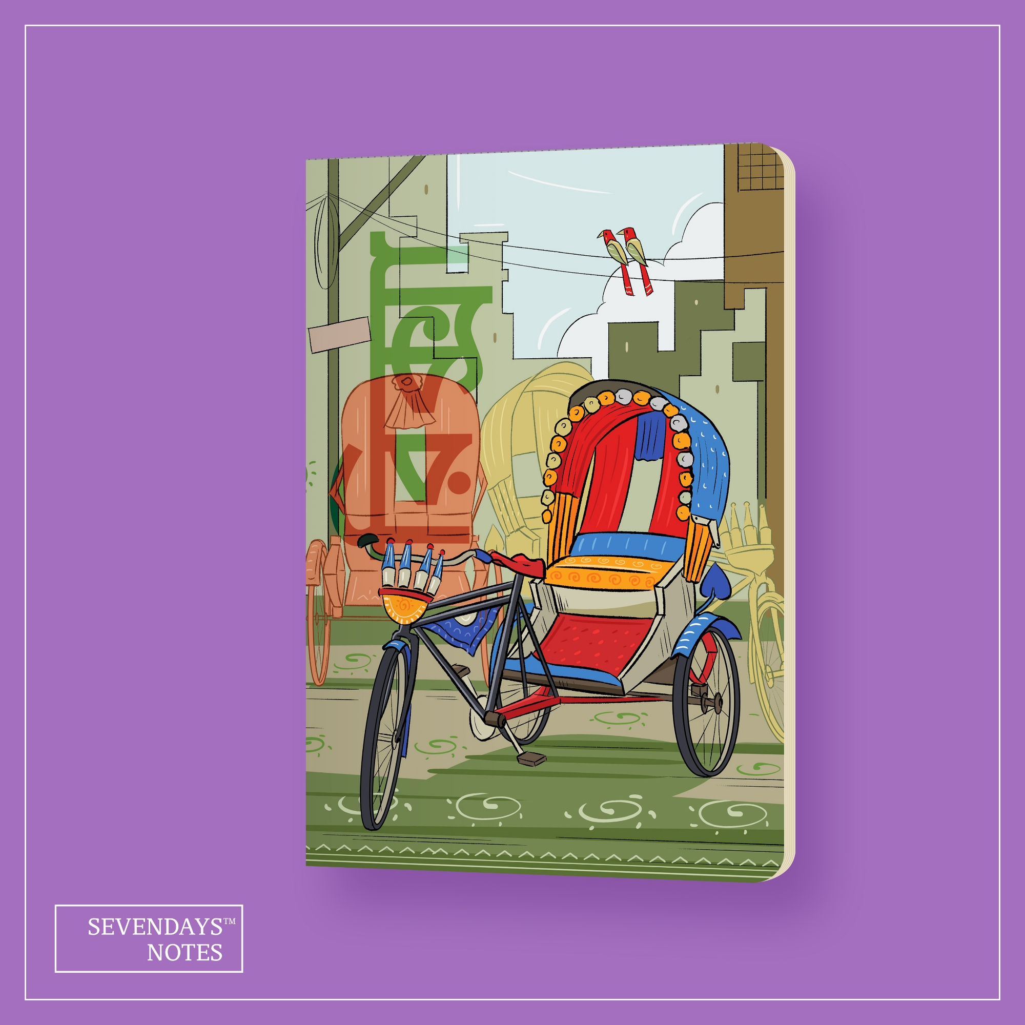 Picture of Rickshaw Notebook (SN202405402)