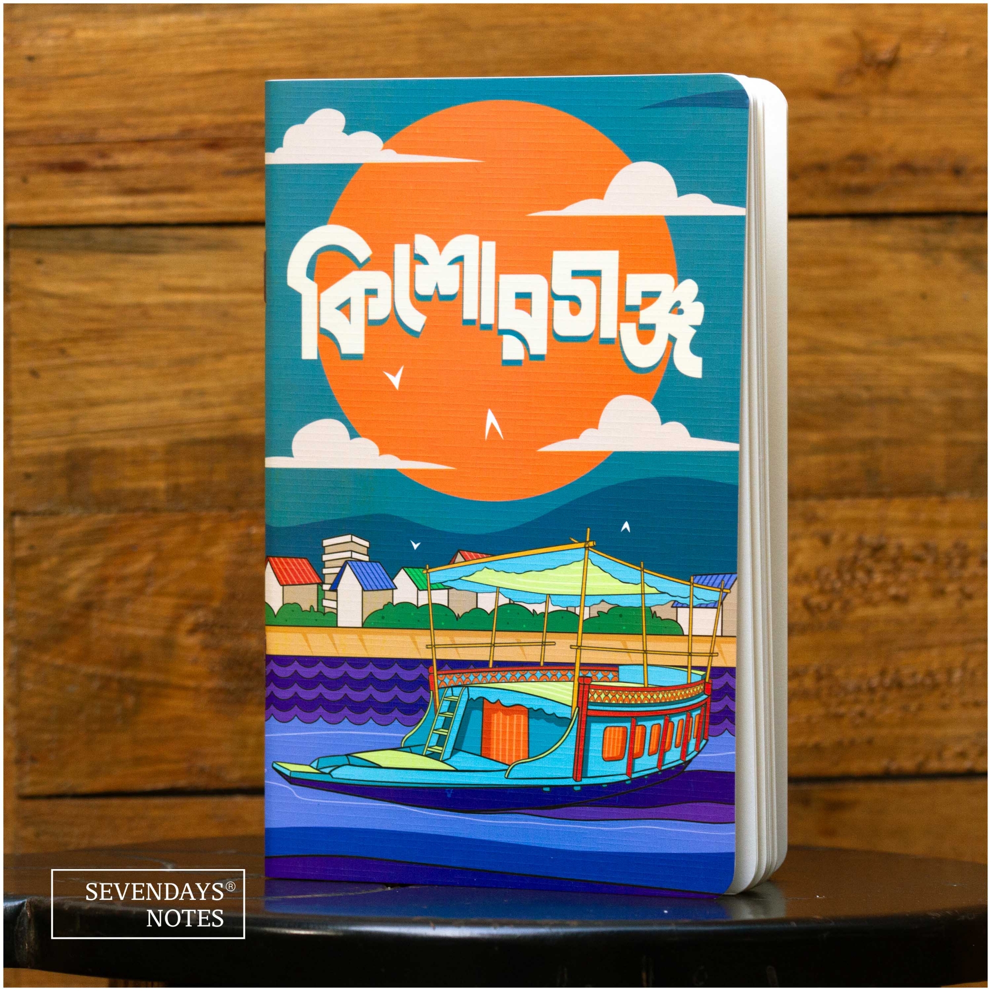 Picture of Kishoreganj Notebook (SN202501004)