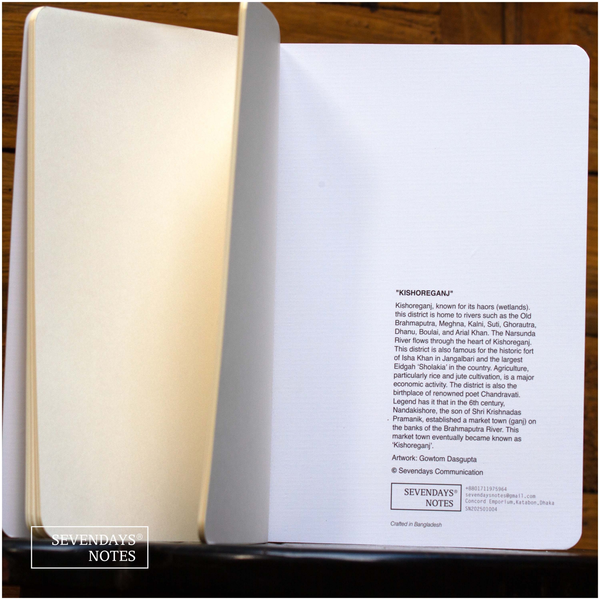 Picture of Kishoreganj Notebook (SN202501004)