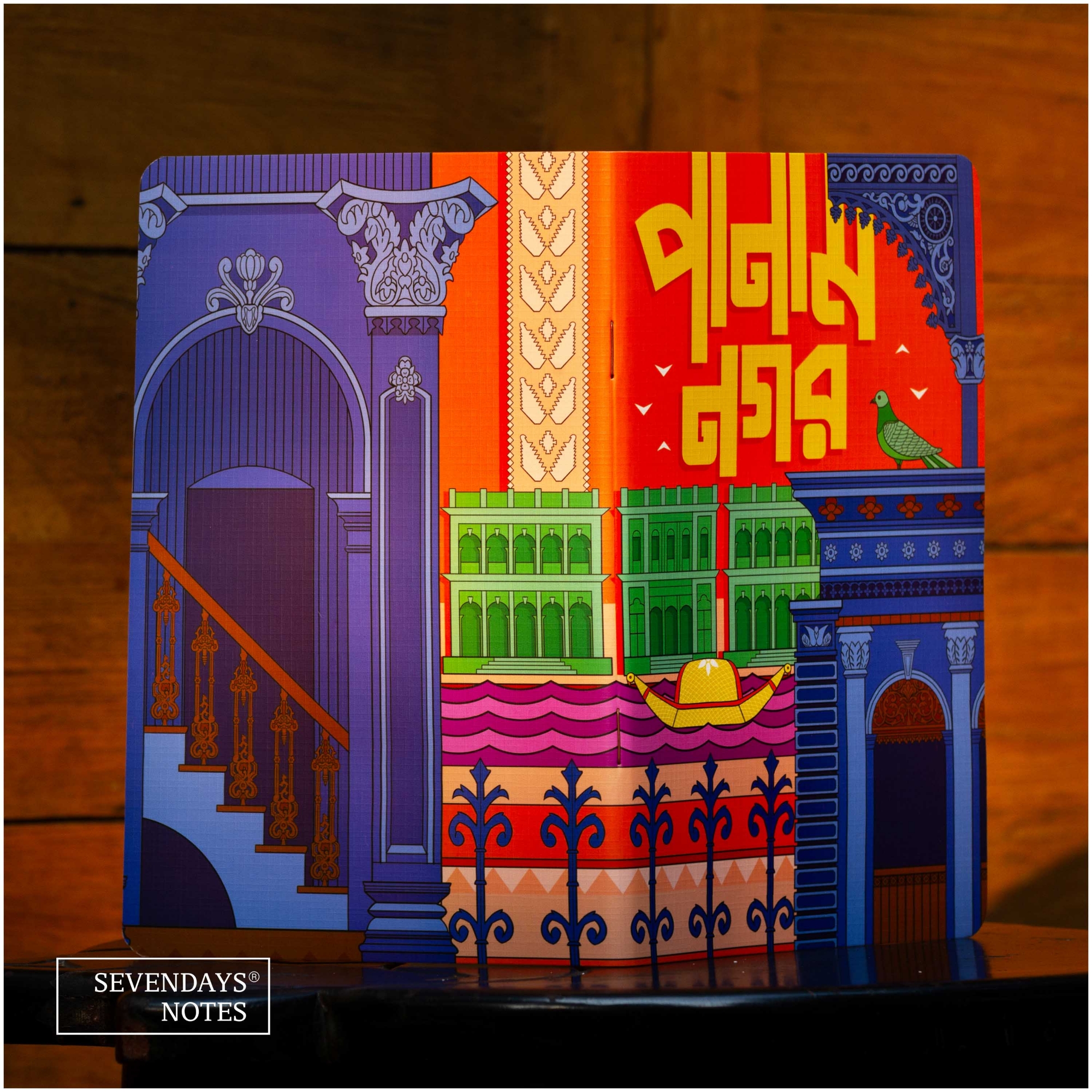 Picture of Panam Nagar Notebook (SN202501002)