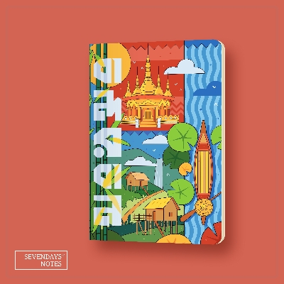 Picture of Bandarban Notebook (SN202501005)