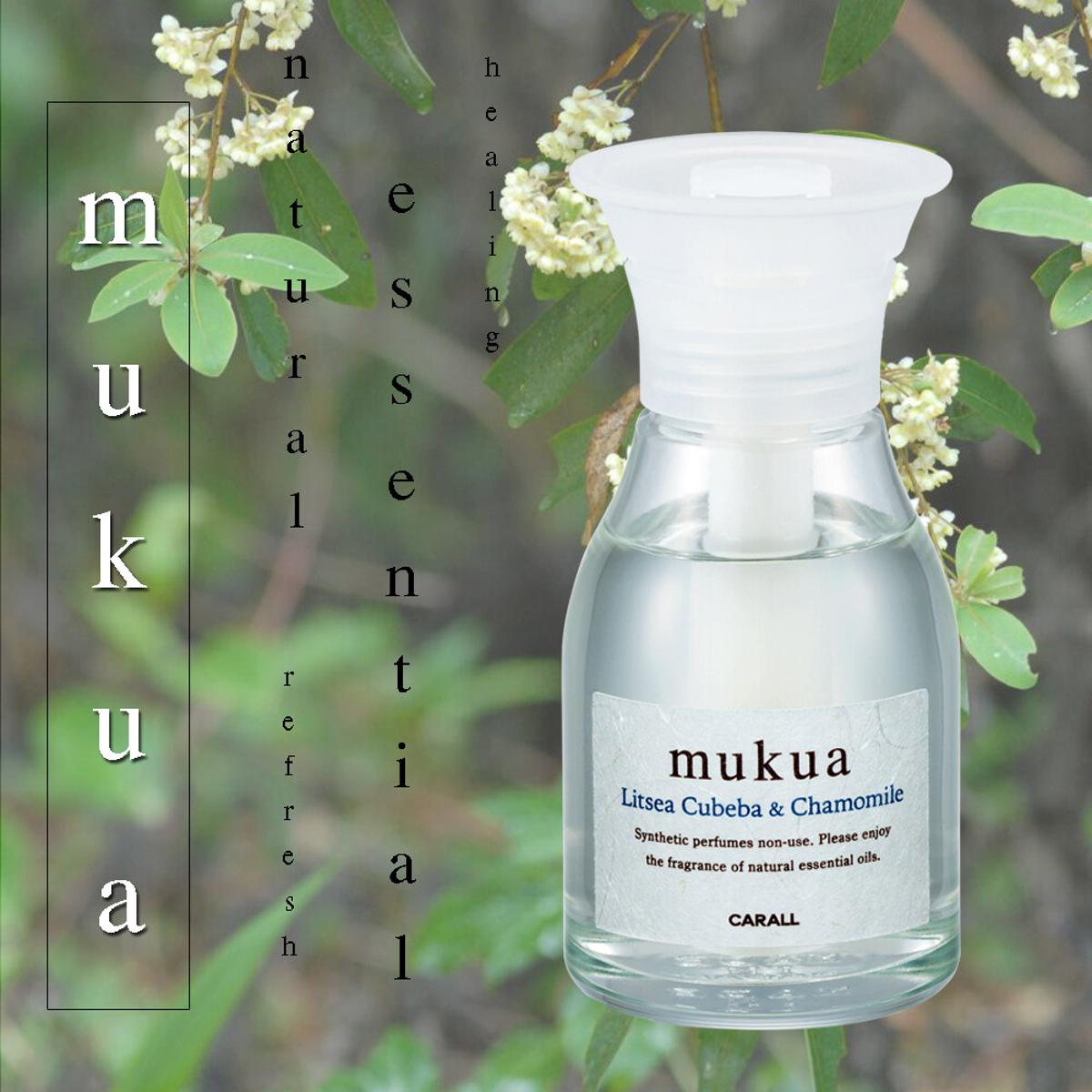 Picture of 2022 CARALL Muqua Air Rizee Cuba & Chamomile Aromatic Deodorizer- AC scent 12ML