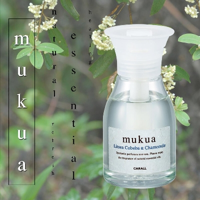 Picture of 2022 CARALL Muqua Air Rizee Cuba & Chamomile Aromatic Deodorizer- AC scent 12ML