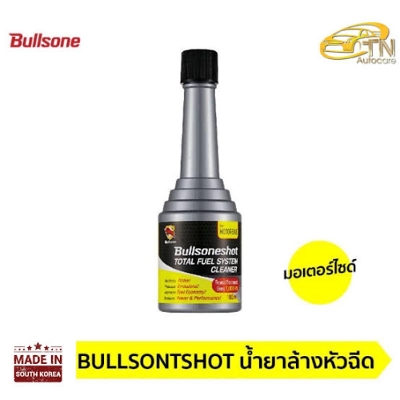 Picture of Bullsone shot total fuel injector cleaner(bike)- 100ml.