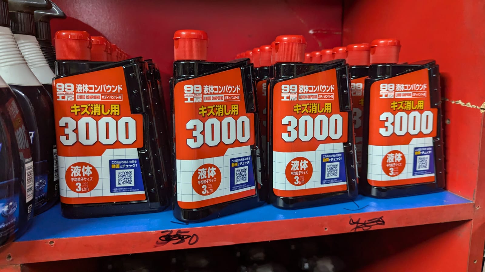 Picture of 99 Liquid Compound 3000 Scratch Remover - Fine Polish for Car Paint Restoration