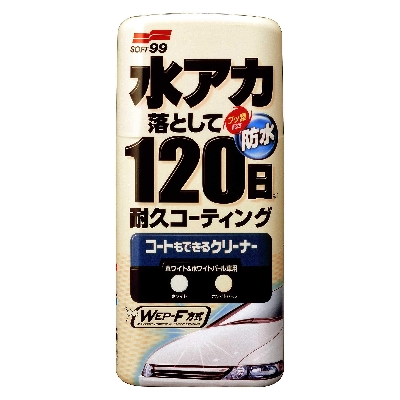 Picture of Soft99 White Car Coat 120 Days - Long-Lasting Protective Coating for White Vehicles