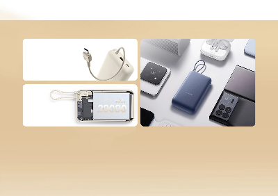 Picture of Xiaomi 33W Power Bank 20000mAh (Integrated Cable)