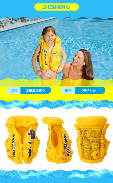 Picture of New Intex Pool School Deluxe Swim Vest . Picture of New Intex Pool School Deluxe Swim Vest .
