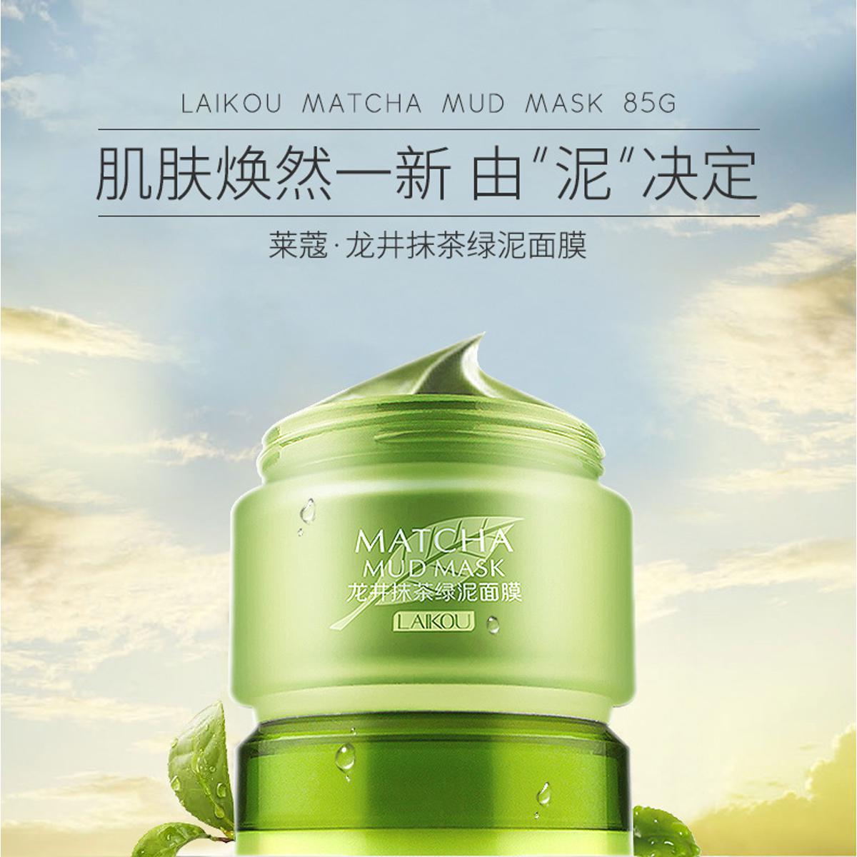 Picture of LAIKOU Matcha Cleaning Facial Mud- 85g
