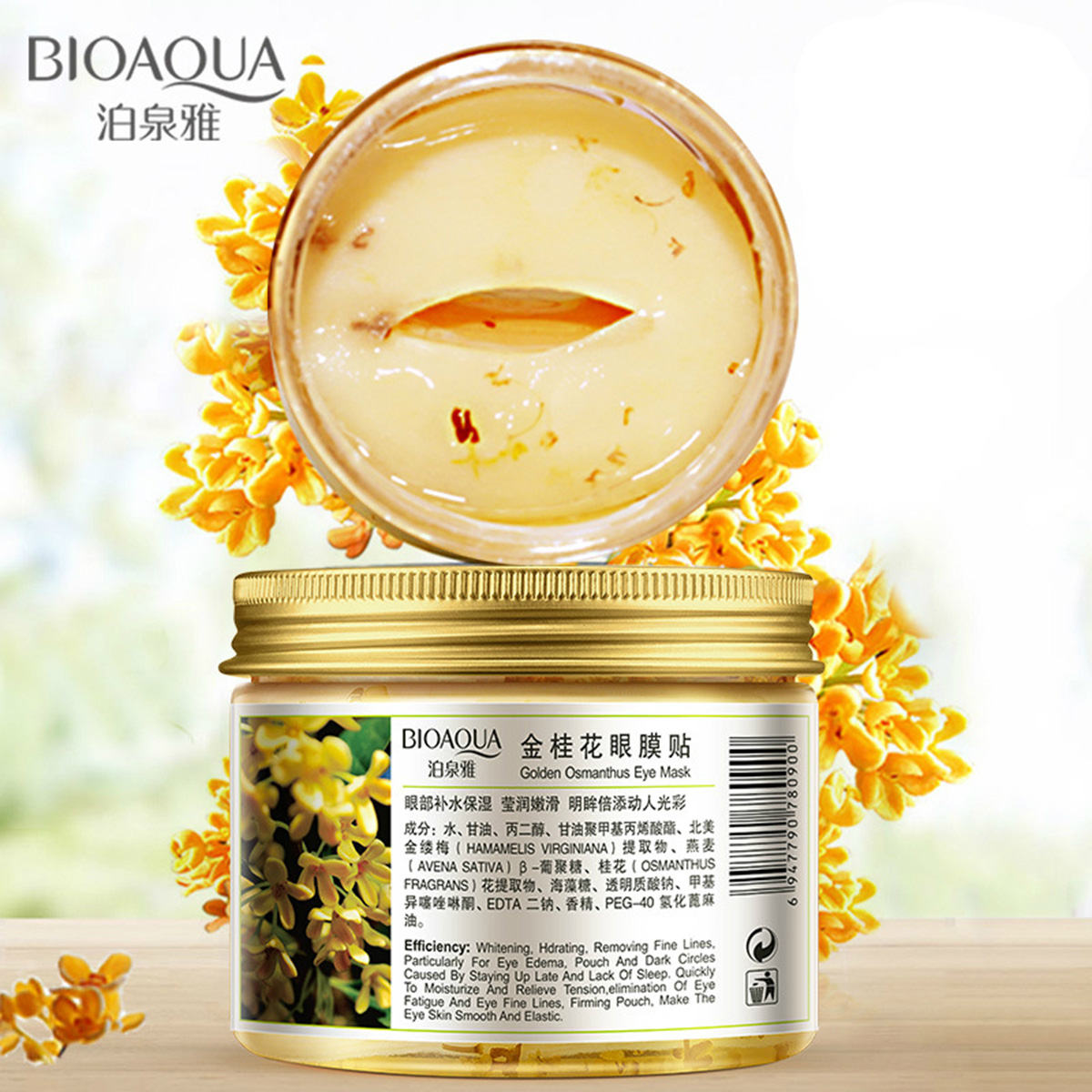 Picture of Bioaqua Osmanthus Moisturizing Eye Mask- 140g