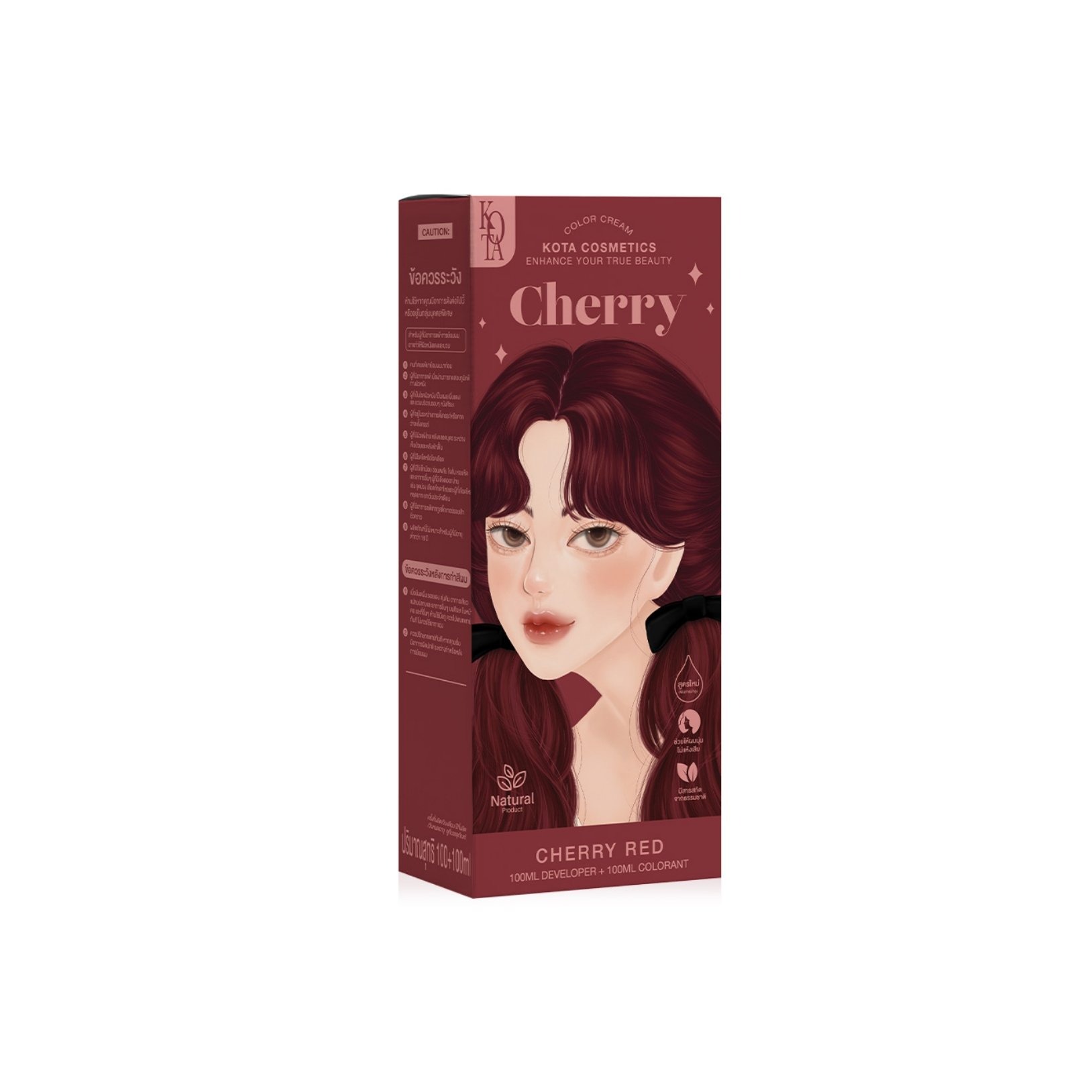Picture of Kota Cosmetics Hair Color Cream Cherry (Cherry Red)-100ml
