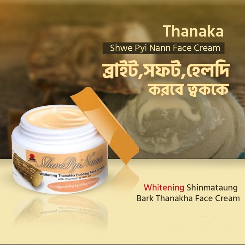 Picture of Shwe Pyi Nann Shinmataung Bark Thanaka SPF 20 Pudding Face Cream- 25ml