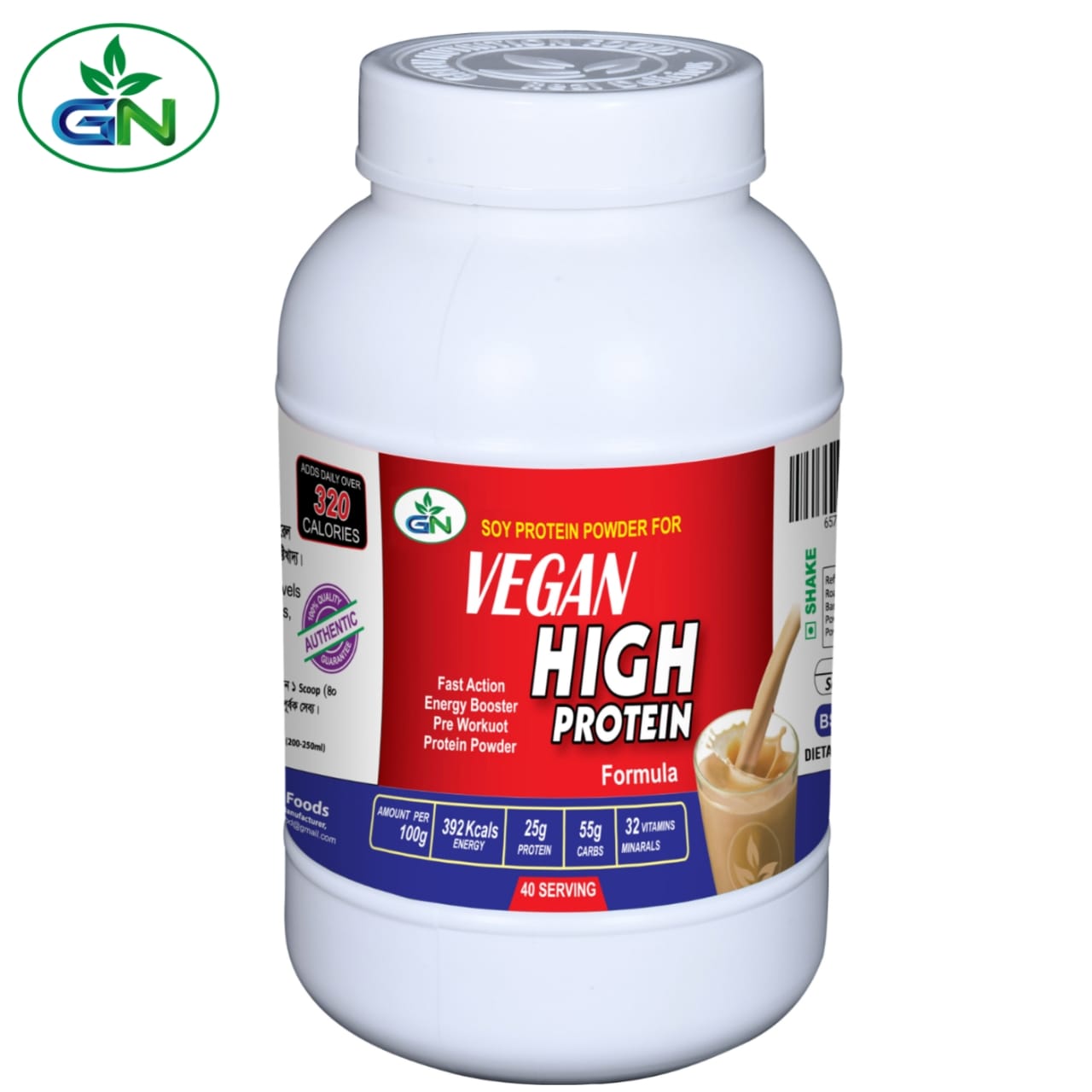 Picture of GN Vegan High Protein