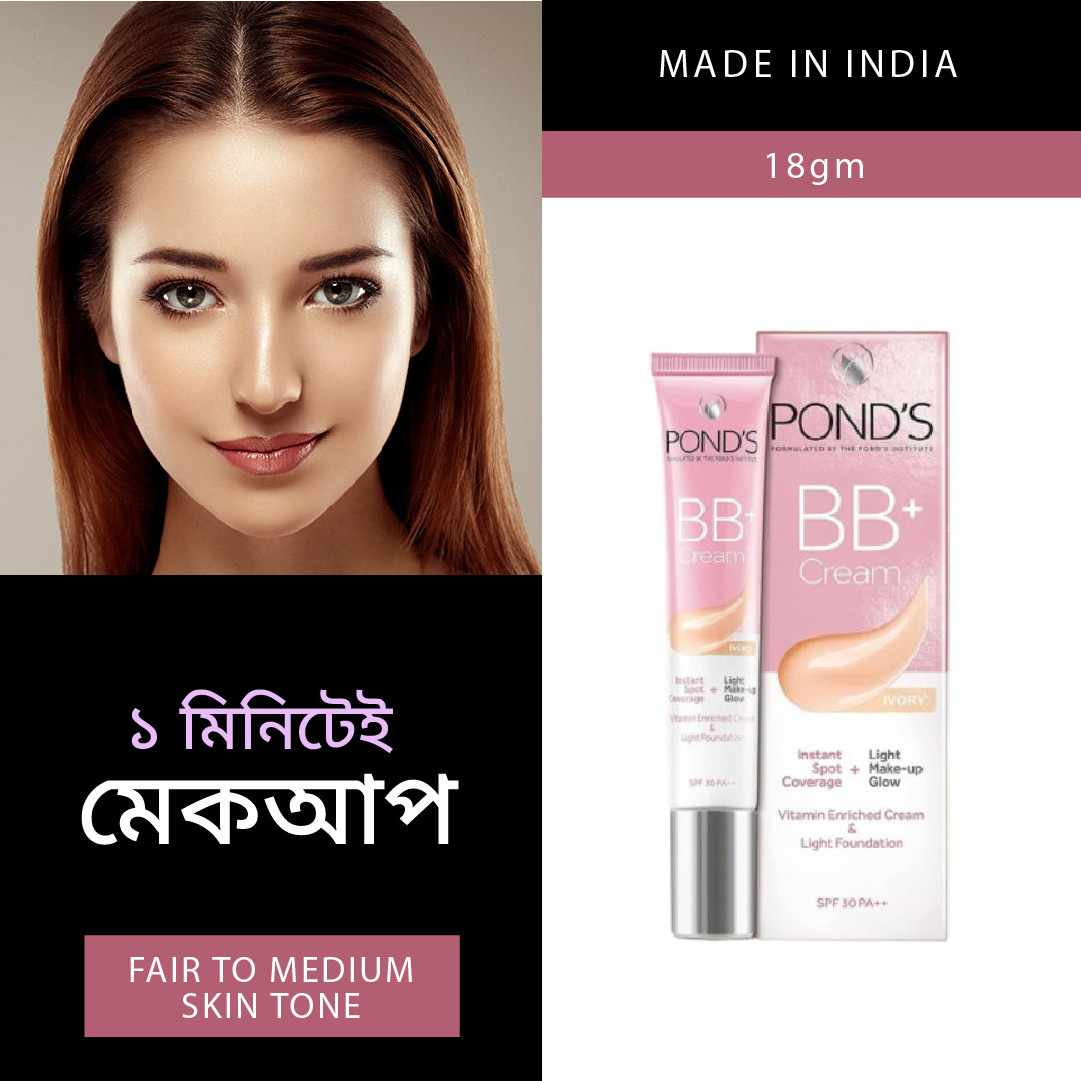 Picture of Pond's White Beauty BB+ Cream 18g