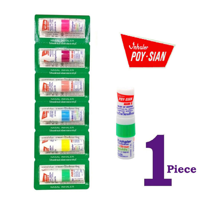Picture of Inhaler Poy-Sian Mark II – Thailand Nasal Inhaler and Oil – 1 Piece