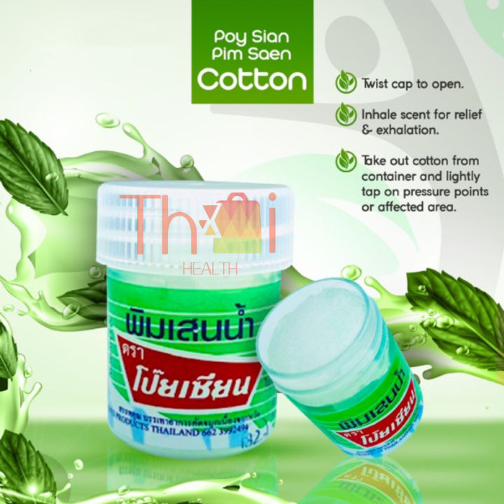 Picture of Poy-Sian Thai Pim-Saen Balm Oil - 8ML